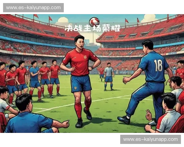 意甲8强：荣耀、激情与战术的交响